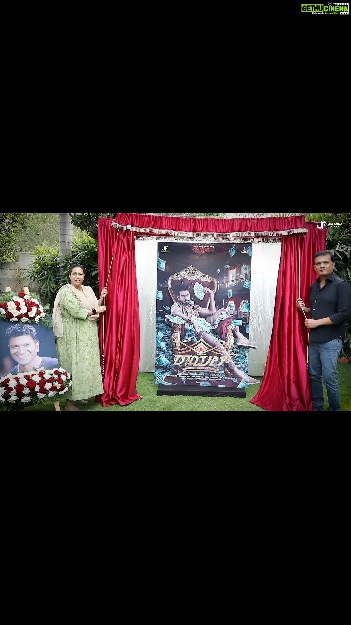 Sanjana Anand Instagram - EVERYONE acts like a “KING”until the “REAL ROYAL KING” arrives!✨ @viraat_official @jayannafilmsofficial @dinakarthoogudeepa @sanjanaa_anand @official_ravivarma @charanraj27185 @sanketh_mys @mandyaanil @kmprakasheditor @niduvalli @_pr_em__ @jayanth96 @abhilash.hn_ @chayasingh_16 @raghumukherjee