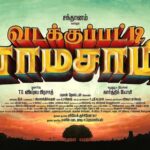 Santhanam Instagram - Me in & as #VadakkupattiRamasamy 🔥 A film by @karthikyogi Produced by @peoplemediafactory