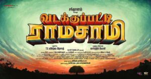 Santhanam Instagram - Me in & as #VadakkupattiRamasamy 🔥

A film by @karthikyogi 

Produced by @peoplemediafactory