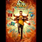 Santhanam Instagram - Happy Vinayakar Chathurthi everyone 😊 Here is the first look of my next #SANTA15, titled #KICK 💥 🙏🏻😊 #KickFirstLook #SantasKick @iam_prashantraj @hope.tanya @rraginidwivedi #ArjunJanya @naveyuvaraj #FortuneFilms #ProductionNo10 @johnsoncinepro #Santhanam15 #TamilCinema #Kollywood #Prashantraj
