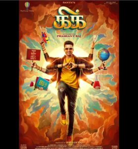 Santhanam Instagram - Happy Vinayakar Chathurthi everyone 😊 

Here is the first look of my next #SANTA15, titled #KICK 💥
🙏🏻😊

#KickFirstLook #SantasKick  @iam_prashantraj @hope.tanya @rraginidwivedi #ArjunJanya @naveyuvaraj #FortuneFilms #ProductionNo10 @johnsoncinepro #Santhanam15 #TamilCinema #Kollywood #Prashantraj