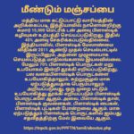 Santhosh Prathap Instagram – #MeendumManjappai
சமுதாயத்திற்கும் சுற்றுச்சூழலுக்கும் நீதி, சுதந்திரம், சமத்துவம் மற்றும் சகோதரத்துவம் ஆகிய கொள்கைகளை நிலைநிறுத்துவதாக இந்த குடியரசு தினத்தில் உறுதியளிப்போம்.

ஒருமுறை மட்டுமே பயன்படுத்தக்கூடிய பிளாஸ்டிக் பைகளுக்குப் பதிலாக மீண்டும் பயன்படுத்தக்கூடிய துணிப் பைகளைப் பயன்படுத்துவோம் என உறுதிமொழி எடுப்போம்.

#HappyRepublicDay 
#REDUCE #REUSE #RECYCLE
#AndrumIndrumEndrumManjappai
#SayNoToPlasticBags

@santhoshprathapoffl x @purushuarie

Photo: @kumar.a
Creative Direction: @gautham_krishnan
Makeup: @makeupbywanshazia
Sunnies & Shoes: @monkstoryofficial
Styling: @madraswear

#WearYourFreedom
#PurushuArie #SanthoshPrathap Chennai, India