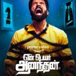 Santhosh Prathap Instagram - Watch @santhoshprathapoffl 's Yen Peyar Anandhan @amazonprime