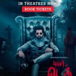 Santhosh Prathap Instagram - #DearDeath movie bookings are open