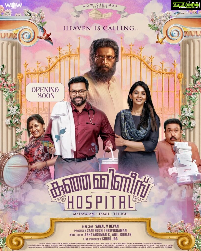 Sarayu Mohan Instagram - Happiness beyond words... @sanalvaassudev proud, love and applause... Let's this start lead you to a bright, successful, happy, most importantly satisfying director /cinima journey... 😘😘😘😘 Happy to share the first look of ‘Kunjamminis Hospital’, a fantasy comedy. May the Heavenly Vibes begin to spread… Malayalam/Tamil/Telugu @indrajith_s @nyla_usha @joinprakashraj @baburajactor @sarathdasz @sukumaranmallika @abhiramradhakrishnan_ @sadhanaactress_official @harisree_asokan @prasanthpalex @althaf_manaf @unniraj2019 @biju_sopanamoffl @aashvi_prajith @aradhya.ann @ganga_meera @jameseliaa @sanalvaassudev @thrivikramansanthoshkumar @abhayakumar.k #anilkurien @shibujobc @aneesh_c.s @ajaydavidkachappilly @mansoor_muthutty @ranjin__raj @manumohan21 @nisar_rahmath @jayan_crayon @harinarayanan.b.k @vinayaksasikumar @santhosh.varma.5 @mrrajakrishnan #rajasekharmaster @sreejithdancity @sync.cinema @shabeermalavattath @ssyamanthak @vinu__krishnan @binupappu @agnivesh_22 @coconutbunchcreations #promice @liju_prabhakar @rahulmsathyan @aesthetic_kunjamma @malayalam_movie_updates_new @malayalam_moviehub @mediaonetv.in @kaumudytv @jango_space @thecue_official @indiaglitz.malayalam @asianetmoviesofficial @cinema__kaaran @filmybowl