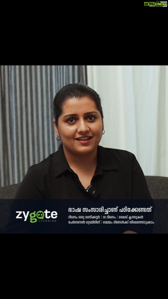 Sarayu Mohan Instagram - " Elevate Your English Skills to New Heights with Zygote " 🔻Interactive live sessions 🔻 Personal mentorship 🔻 Discussion lab 🔻 Practice materials 🔻 Round the clock doubt counter For More Details WhatsApp Now: +91 81568 86222, +971 543393596 #zygote #zygotelearning #english #sarayumohan #class #trainers #language #communication