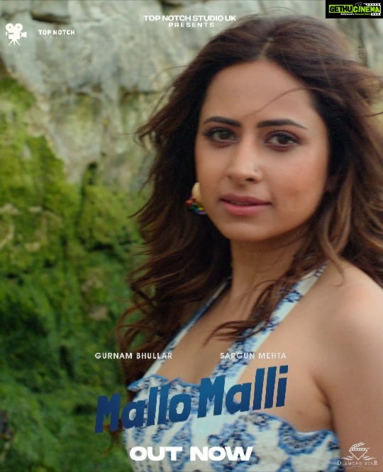 Sargun Mehta Instagram - #MalloMalli Out Now from the film 'Nigah Marda Ayi Ve' Releasing 17 March 2023 LINK IN BIO Singer/composer/lyricist: @nigahmardaayive Music: @iamgauravdev @kartikdevofficial Directed By: #RupinderInderjit DOP: @sam_malhi Line Production: @mandeephundal57 Produced By: @raman.aggarwal @vishal_johal Music on: @diamondstarworldwide #gurnambhullar #sargunmehta #Diamondstarworldwide #topnotchstudios @nigahmardaayive