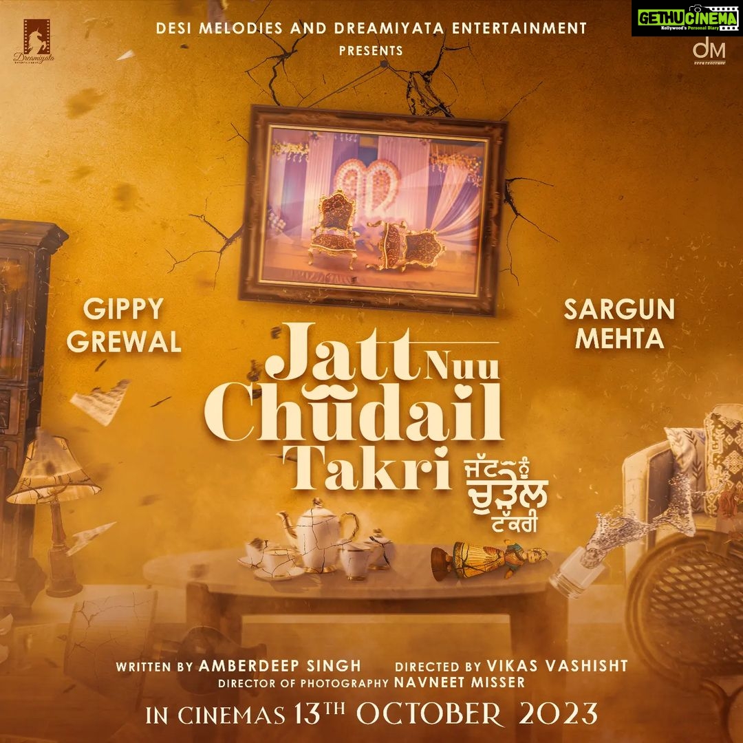 Sargun Mehta Instagram - Jaani × sargun × arvindr khaira PRESENTS JATT NUU CHUDAIL TAKRI on 13th october 2023. @gippygrewal @amberdeepsingh @jaani777 @ravidubey2312 @vikas.vashisht @roopigill_ @navneetmisser @desimelodies @dreamiyata @arvindrkhaira @avvysra @dilrajnandha #gippygrewal #sargunmehta #jaani #jattnuuchudailtakri #13thoctober2023 #dreamiyata #desimelodies