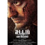 Sathish Instagram - With all ur blessings I am happy to share My next as a lead titled #SattamEnKaiyil #சட்டம்என்கையில் @chachi_dir God and cinema fans bless us 🤗🙏🏻🤗