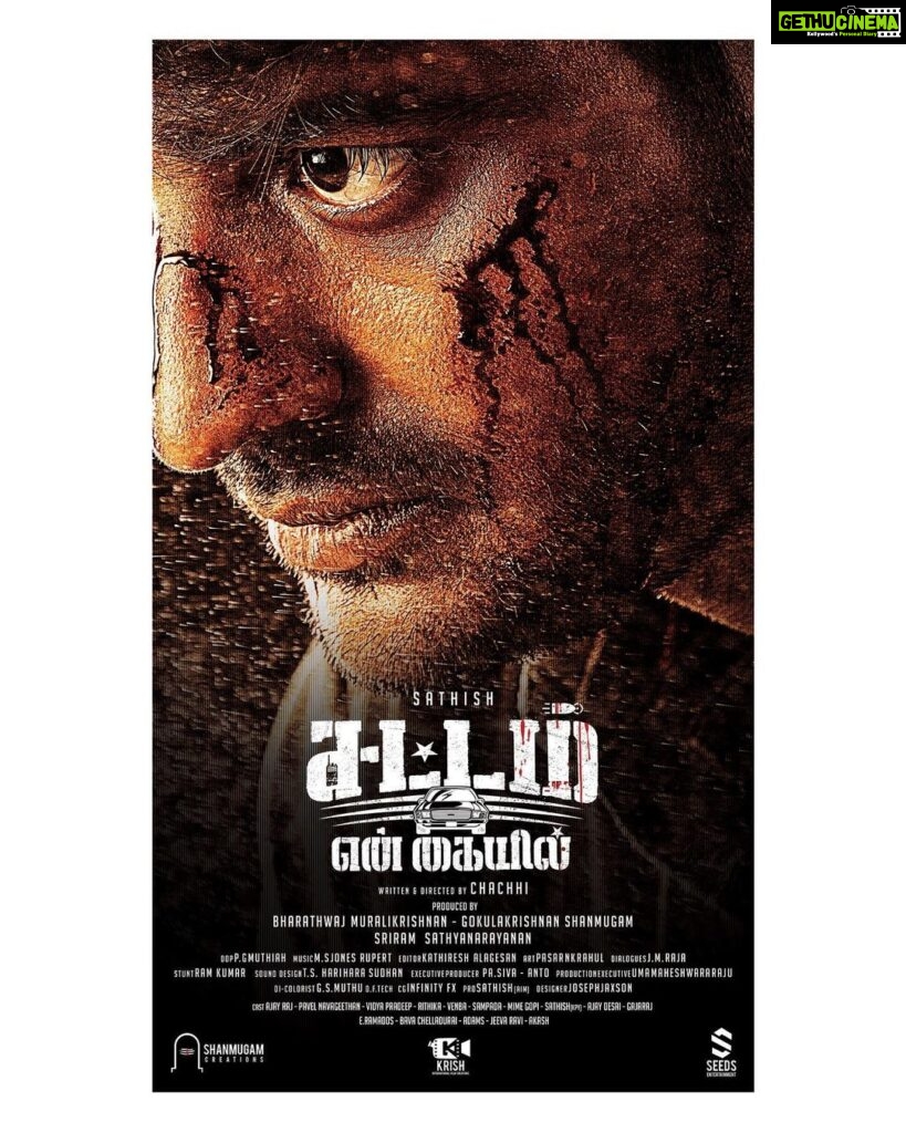 Sathish Instagram - With all ur blessings I am happy to share My next as a lead titled #SattamEnKaiyil #சட்டம்என்கையில் @chachi_dir God and cinema fans bless us 🤗🙏🏻🤗