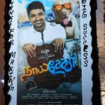 Sathish Instagram - Thank u so much @agsentertainment #KalpathiSAghoram #KalpathiSGanesh #KalpathiSSuresh @archanakalpathi @aishwaryakalpathi God & Cinema fans for making #naaisekar a big Success 🙏🏻😍🙏🏻 @pavithralakshmioffl @kishorerajkumar @venkat.manickam @agscinemas @praveenzaiyan #nm Love u all 🤗😍🤗