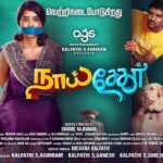 Sathish Instagram - #naaisekar 🐕 #kidswithnaaisekar 👬👩‍👧‍👧😍Watch in theatres ♥️♥️