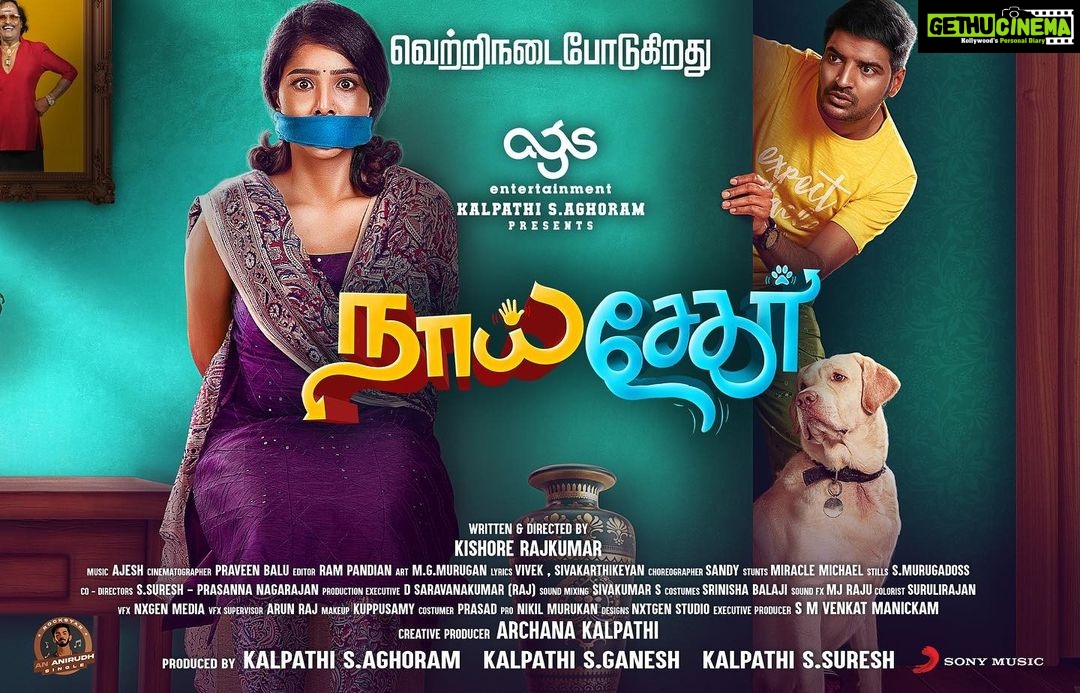 Sathish Instagram - #naaisekar π #kidswithnaaisekar π¬π©βπ§βπ§πWatch in theatres β₯οΈβ₯οΈ
