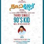Sathish Instagram - Third Single #90sKID from #NaaiSekar will be released by @karthi_offl Today 5 PM. 🎹 @ajesh_ashok 🎤 @gvprakash 🖋️ @kishorerajkumar #NaaiSekarfromJan13th #KalpathiAghoram #KalpathiGanesh #KalpathiSuresh @agsentertainment @agscinemas @archanakalpathi @aishwaryakalpathi @actorsathish @pavithralakshmioffl @anirudhofficial @kishorerajkumar @venkat.manickam @iamsandy_off @lyricist_vivek @theofficialzaiyan @rampandian.n @manobalammahadevan @msjonesrupert @onlynikil @sonymusic_south #nm