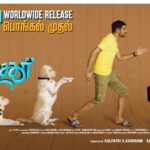 Sathish Instagram - #NaaiSekar worldwide release on Jan 13th. In Theatres from this Pongal. #NaaiSekarfromJan13th #KalpathiAghoram #KalpathiGanesh #KalpathiSuresh @agsentertainment @agscinemas @archanakalpathi @aishwaryakalpathi @actorsathish @pavithralakshmioffl @anirudhofficial @kishorerajkumar @venkat.manickam @iamsandy_off @ajesh_ashok @lyricist_vivek @theofficialzaiyan @rampandian.n @manobalammahadevan @msjonesrupert @onlynikil @sonymusic_south #nm God and Cinema fans bless us 🙏🏻🤗🙏🏻