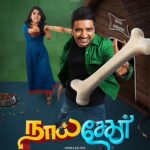 Sathish Instagram - #naaisekar 🐕 #naaisekarteaser 😍😍 https://youtu.be/c6Y8-oJRwiU God and Cinema fans bless us 🙏🏻