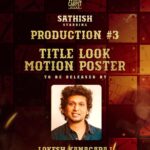 Sathish Instagram - With all ur blessings My next with @venkithechamp and @whitecarpetfilms First Look & Motion Poster will be released by My Dear @lokesh.kanagaraj bro ❤️ Tomorrow at 11 AM @kvijay_pandi @simranguptaofficial @yuva__karthick @thinkmusicofficial @muralikrishnan_cinema @vbr_composer @kirthikhasekar @Chandru_ranganathan @teamaimpro