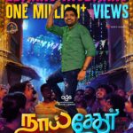 Sathish Instagram - Rocking 1️⃣ MILLION REAL-TIME VIEWS! 🤩💃 #EdakkuModakku from #NaaiSekar 🐶 out now 😍 ➡️ bit.ly/EdakkuModakku 🎶 @anirudhofficial ✍️@Siva_Kartikeyan @archanakalpathi @aishwaryakalpathi @agsentertainment @agscinemas @pavithralakshmioffl @kishorerajkumar @iamsandy_off @venkat.manickam @sonymusic_south
