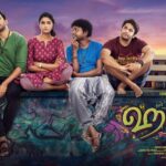 Sathish Instagram - #HostelFirstLook 😍🙏🏻😍 @ashokselvan @priyabhavanishankar @tridentartsoffl God and Cinema fans bless us 🙏🏻🙏🏻