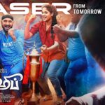Sathish Instagram - #FriendshipMovieTeaser from tomorrow evening 😍😍😍 @harbhajan3