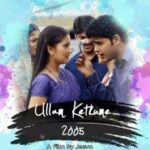 Shaam Instagram - All time favourite “Ullam Ketkume” #jeeva sir @aryaoffl @simply.asin @laila_laughs @poojag.umashankar #ullamkekume #pepsi #actorshaam #shaam #arya #asin #pooja #laila #tamil #cinema