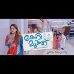 Shafna Instagram - My next work “Manimuthu” coming soon on Mazhavil Manorama…. @mazhavilmanoramatv 😊 Feeling so happy and excited to share the promo video…. Do watch and keep supporting!!! Tons of love♥️ With me @avantika.mohan @actor_stebin @sivaradhyahareesh @mim.muz Thankyou @bijupravii Sir for this opportunity 😊 Thankyou @anu_babu_kattappana for this beautiful character 😊