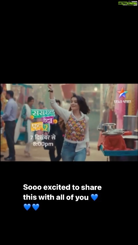 Shagun Sharma Instagram - Dont know how to express what am feeling inside. can't define my happiness today. Hardwork and constant effort never go unseen n unpaid. Such a different experience to see the promo of your new show ❤️ @starbharat thankyou so much for giving me this opportunity #sasuralgendaphool2 coming soon 7 December 8:00pm @starbharat @hotstar Thankyou God for serving me with what i have been wanting for almost 6 years now. I hope i can entertain you all ❤️