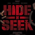 Shilpa Manjunath Instagram – “Unveiling the crown jewel💎 of storytelling: “HIDE N SEEK”, a tale that will leave you breathless.”
#HIDEnSEEK
#titlelaunch 
@mynameisViswant @basireddy_rana #RheaaSachdeva @raam_dop @sreedharsri4u