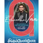 Shilpa Manjunath Instagram – Super excited ☺️☺️for #ezhundhuvaa First single releasing today @ 6pm from the #GOAT @arrahman sir 😍😍🙏🏻 
link in bio📌
.
@jsb.sathish @Dbcinemalive @idiamondbabu @tipsmusicsouth @sharanyalouis @anirudhofficial @kabilanvai @netavfx @dineshashok_13