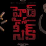 Shilpa Manjunath Instagram – “Unveiling the crown jewel💎 of storytelling: “HIDE N SEEK”, a tale that will leave you breathless.”
#HIDEnSEEK
#titlelaunch 
@mynameisViswant @basireddy_rana #RheaaSachdeva @raam_dop @sreedharsri4u