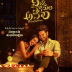 Shivani Rajashekar Instagram - Wishing you all a very happy Sankranthi! May this joyous occasion bring you prosperity and happiness throughout the year🌾 #VVAFilm 🎥 #Vidyavasulaaham 🕺: @actorrahulvijay 💃: @shivani_rajashekar1 🎬: @manikanth_gelli 💵🏠: @eternityentertainment5 @lakshminavyamakkapati @ranjithkodali @maheshdattamoturu 🎹: @itskalyanimalik 📽️: @dop_valluriakhil 🖋️: @venkateshrsr 🎨: @vijay_productiondesigner 👗: @manishamallikarjun 🩰: @jchandrakiranofficial 🖥️: @satyagiduturi 📝: @veerubasimsetty @cine_digital_tfi @vidyavasulaahamfilm @umamimusicofficial