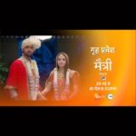 Shrenu Parikh Instagram - ❤️❤️❤️ . @zeetv @sunshineproductionsofficial #maitree #maihar