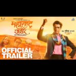 Shreyas Talpade Instagram - मित्रांचा सिनेमा जरी असला तरी ती गोष्ट ज्यांची आहे…ते व्यक्तीमत्व, त्यांची कारकीर्द, त्यांचा बाणा, त्यांची ऊर्जा आणि त्यांच्या गाण्यातून अवघ्या महाराष्ट्राला मिळणारी प्रेरणा…मोठ्या पडद्यावरच अनुभवा. #महाराष्ट्रशाहीर आजपासून सर्वत्र प्रदर्शित. Book your tickets….NOW. Bestest wishes @ankushpchaudhari @kedarshindems @ajayatulofficial