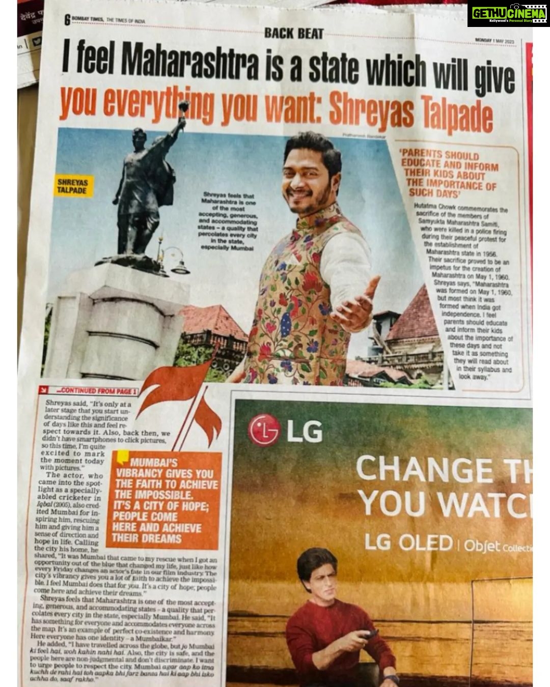Shreyas Talpade Instagram - तूच माझी जन्मभूमी…तूच माझी कर्मभूमी…तू आहेस म्हणून मी आहे… मी महाराष्ट्राचा…महाराष्ट्र माझा. महाराष्ट्र दिनाच्या शुभेच्छा. खूप खूप आभार @bombaytimes team #MadhureetaMukherjee (It was such a delight meeting you after so long) #NehaMaheshwri for those beautiful & apt words. #Prathamesh for the lovely pics. Styled by: @dipesh_hingu Make up: @zaif_91 Hair: Saurabh