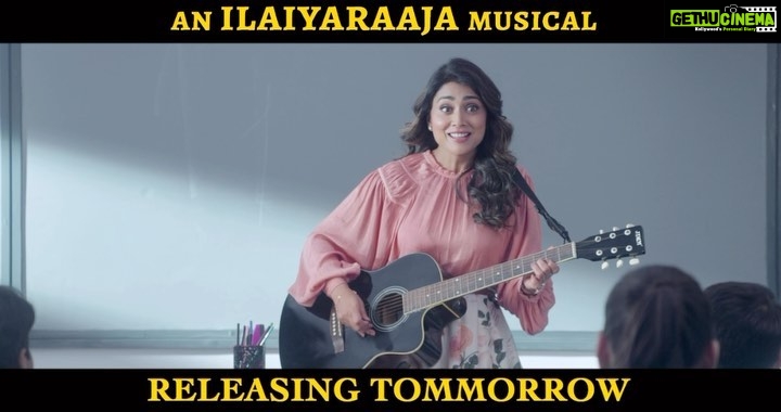 Shriya Saran Instagram - Tomorrow’s the day we’ve all been waiting for! 😍😍 Brace yourself for the mesmerizing tale of #MusicSchoolMovie ❤️❤️ #MusicSchoolMovie releasing in Hindi, Telugu and Tamil in cinemas from May 12th An Ilaiyaraaja’s musical magic 🎶 @shriya_saran1109 @sharmanjoshi @singer_shaan #ilaiyaraaja @yaminifilms @paparaobiyyala @srivenkateswaracreations @pvrpictures #musicschoolmovie @adityamusicindia @adityamusictamil @adityamovies @pavijaypoet @drsagargeetkar @raman_raghuvanshi_official @imvaquarshaikh @mulay.suhasini @sutradharactors @gracy.goswami @ozu.barua @rohanroy_actor @vivaanmunoth @siddhiksha_childartist @olivia_charan @aa.kalyani @khu_shisoni1905 @deohanskiran @raagareddy @kmrajeev.nair @amrit.pritam_official @deba_chang @yaminibiyyala @vrsiddareddy @akshaybalsaraf #ilaiyaraaja75 #ilaiyaraajamusic #shaan #singershaan #musicschoolmovietelugu