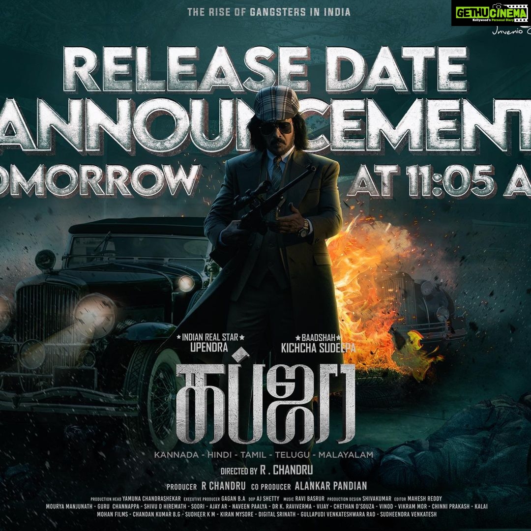 Shriya Saran Instagram - Wait is over #Kabzaa next big thing in the Indian cinemas Release date announcement on #Jan24th @nimmaupendra @kichchasudeepa @shriya_saran1109 @anandpandit @anandpanditmotionpictures @rchandrumovies @ravibasrur @kabzaamovieofficial #Upendra #KichchaSudeep #ShriyaSaran #Rchandru #Ravibasrur #Kabzaa