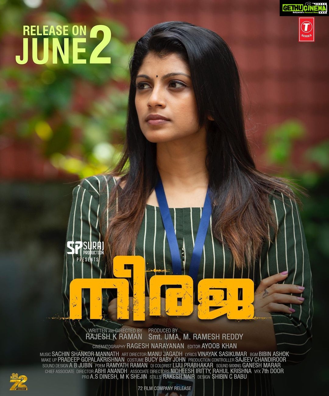 Shruthi Rajanikanth Instagram - So in theatres from JUNE 2 ❤️🦋 NEERAJA🦋
