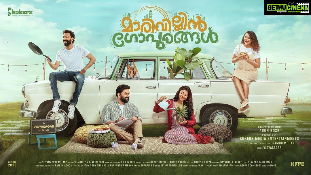 Shruti Ramachandran Instagram - Presenting ‘Marivillin Gopurangal’ So excited to be working with this amazing cast and crew ❤️ @indrajith_s @sarjanokhalid @vincy_sony_aloshious , @vasisht_vasu , @pramod.mohan , @vidyasagarmusicofficial #marivillingopurangal | #kokers | #indrajithsukumaran #shrutiramachandran #sarjanokhalid #vincyaloshious | #vidyasagar | #arunbose #pramodmohan