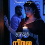 Shruti Ramachandran Instagram - This hauntingly beautiful track from Neeraja is out now. Written by Ramyath, music by @sachin.mannath and sung by @njnandini @rajeshk.raman.9 @jinjose1 @srindaa @padmasoorya @guru_somasundaram @kaleshramanand @abhija.actress @ragesh_narayanan @arun_a_kumar @shruthi_rajanikanth @sminusijo @raghunathpaleri