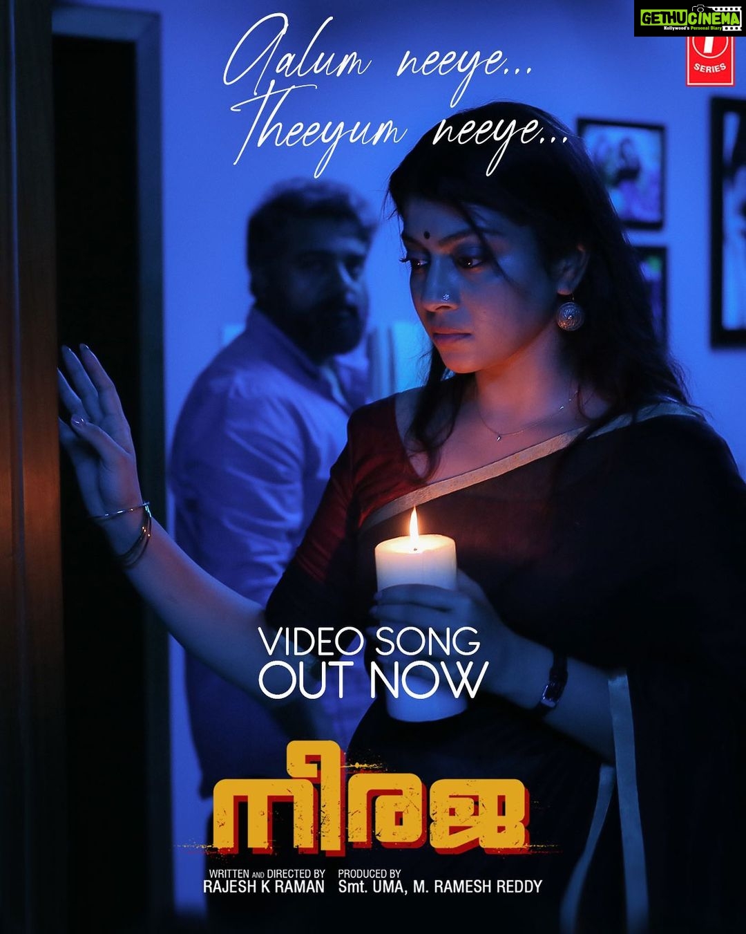Shruti Ramachandran Instagram - This hauntingly beautiful track from Neeraja is out now. Written by Ramyath, music by @sachin.mannath and sung by @njnandini @rajeshk.raman.9 @jinjose1 @srindaa @padmasoorya @guru_somasundaram @kaleshramanand @abhija.actress @ragesh_narayanan @arun_a_kumar @shruthi_rajanikanth @sminusijo @raghunathpaleri