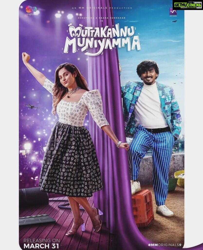 Shrutika Instagram - Soooo waiting for this..my next big step ...a new leap ONLY ONLY & ONLY because of all ur SUPPORT & UNCONDITIONAL LOVE ❤️ THANK U FROM THE BOTTOM OF MY HEART PEOPLE FOR ACCEPTING ME WITH SO MUCH LOVE THAT HAS MOTIVATED ME TO DO THIS! Hoping and praying for all your love and support for this New Release Album of mine.. #muttakannumuniyamma With God's blessings and all your support hoping to give my best to entertain u all🙏 I HOPE AND PRAY U ALL LIKE IT THANK U @mediamasons @mmoriginals_ @ravoofa.h.k @prathimacuppala @manichandra_official @muthupandy07 For the faith and opportunity..I wish and hope I live up to ur expectations..will promise to always give my best possible at every opportunity that comes by 🥰 #album #muttakannu #muttakannumuniyamma #singles #songs #song #instagood #instafamily #instagram #post #instapost #love #spreadpositivity #prayers #hope #support #entertain #entertainment