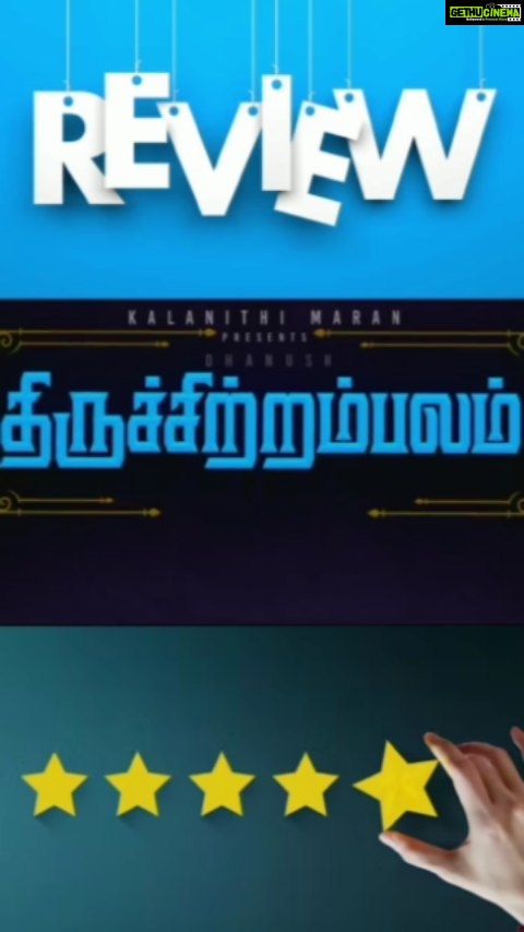 Shrutika Instagram - shrutika movie review 🍿❤️😎 படம் பேரு என்னன்னு Shrutika வே சொல்லுவாங்க😍😜. #shrutika #moviereview #thiruchitrambalam #belikeaandavar #isaiaandavar #aandavararmy #aandavar #mediamasons #mediamsonsmusic #mediamasonskitchen #aandavarasks @mediamasonstalkies @mediamasonskitchen @mediamasonsmusic