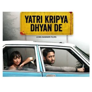 Shweta Basu Prasad Instagram - FACES OF 2022 ❤️

Nandita, hitchhiker 
Yatri Kripiya Dhyan De
Directed by @theitembomb 
Streaming platform: @amazonminitv 
.
Lekha Agastya, Lawyer
Criminal Justice, adhura sach
Directed by @rohansippy 
Streaming platform: @disneyplushotstar 
.
Mrinalini, journalist
Gunehgaar
Directed by @akvarious 
Streaming partners @zeetheatre 
.
Mehrunisa, sex worker 
India Lockdown
Directed by @imbhandarkar 
Streaming platform: @zee5 
.
.
Thank you audience for showering your love and congratulations to all the teams, such a fulfilling experience working on each of these projects ❤️
See you all in 2023 with my new faces :) 
#happy2023
#yatrikripiyadhyaande #criminaljustice #gunehgaar #indialockdown #shwetabasuprasad