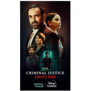 Shweta Basu Prasad Instagram - FACES OF 2022 ❤️

Nandita, hitchhiker 
Yatri Kripiya Dhyan De
Directed by @theitembomb 
Streaming platform: @amazonminitv 
.
Lekha Agastya, Lawyer
Criminal Justice, adhura sach
Directed by @rohansippy 
Streaming platform: @disneyplushotstar 
.
Mrinalini, journalist
Gunehgaar
Directed by @akvarious 
Streaming partners @zeetheatre 
.
Mehrunisa, sex worker 
India Lockdown
Directed by @imbhandarkar 
Streaming platform: @zee5 
.
.
Thank you audience for showering your love and congratulations to all the teams, such a fulfilling experience working on each of these projects ❤️
See you all in 2023 with my new faces :) 
#happy2023
#yatrikripiyadhyaande #criminaljustice #gunehgaar #indialockdown #shwetabasuprasad