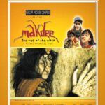 Shweta Basu Prasad Instagram - #20yearsofmakdee :) Thank you so much for the love. @azmishabana18 @makaranddeshpandeofficial @aalaapm Writen and directed by @vishalrbhardwaj Story @tyreabbaswala Cinematographer @sankidude Executive Producer #sanjayroutrey Lyrics @zindagi.gulzar.h Music #vishalbhardwaj Line Producer @dipa.demotwane Art director #samirchanda Editor #arifsheikh Associate Director @abhishekchaubey Casting/AD @honeytrehan Sound #pradeepsuri . . #makdee #shabanaazmi #vishalbhardwaj #gulzar #shwetabasuprasad