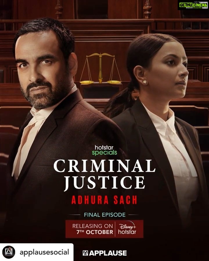 Shweta Basu Prasad Instagram - Season finale drops tomorrow! Thank you audience for all the love 😊🙏🏻 . #criminaljusticeadhurasach @applausesocial @bbcstudiosindia @disneyplushotstar