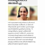 Shweta Menon Instagram – ഓം ശാന്തി 🙏🏼
@psreevalsan @shwetha_menon Kochi, India