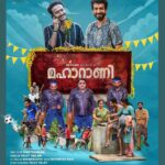 Shweta Menon Instagram – All the best Team #Maharani 

@g.marthandan @shinetomchacko_official @johnyantonyofficial @roshan.matthew @badushanm @ratheeshravi_cinema_ @balu__varghese @jaffaridukki_official @harisree_asokan #Happyvishu #RoshanMathew #ShineTomChacko #BaluVarghese #HarisreeAshokan #JaffarIdukki #JohnyAntony#BadushaNM#SujithBalan #Kailash #Gokulan #AswanthLal #MaharaniMovie #SBFilms #G_Marthandan #RatheeshRavi#BadushaProductions #MalayalamMovie#Happyvishu#