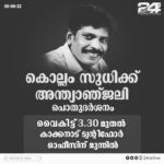 Shweta Menon Instagram – Sudhi 💔….gone too soon!! @kollam_sudhi_