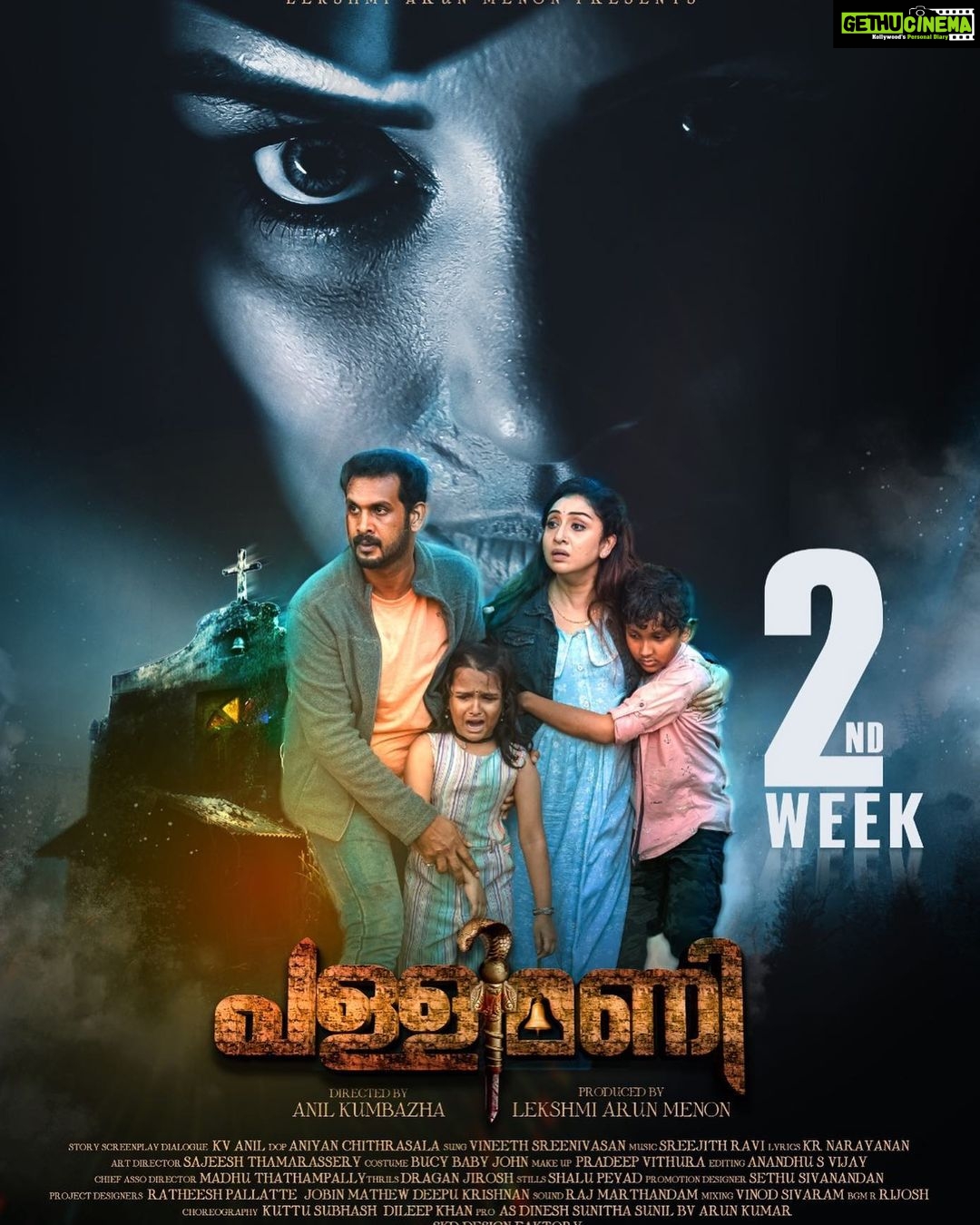 Shweta Menon Instagram - We're thrilled to announce that #Pallimani is now in its second week of running in theaters near you and the screams are just keep getting louder. We are truly grateful for the overwhelming support we've received from our fans and audiences in the first week of #Pallimani. Thank you for joining us on this journey and making it a grand success. #pallimanimovie #pallimanireelcontest #laproductions2021 #malayalammovie #trendingnow #pallimani #shwethamenon #manoramamusic